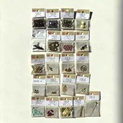 パーツクラブまとめ売り　ビーズ　アクセサリーパーツ（匿名配送）