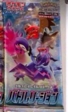 未開封BOX　バトルリージョン　ダークファンタズマ　スノーハザード　変幻の仮面 2025年最新】バトルリージョン未開封の人気アイテム - メルカリ