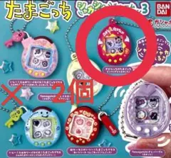 たまごっち　シャカシャカチャームコレクション3
