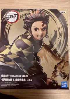 鬼滅の刃 竈門炭治郎 VIBRATION STARS セピアカラーver.