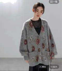 【美品】JEANASIS 花柄ラメフェザーVカーディガン フリーサイズ グレー