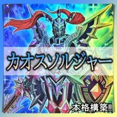 カオス、インフィニティザカオス デッキパーツセット Amazon.co.jp: バディファイトthe chaos ザ カオス デッキ