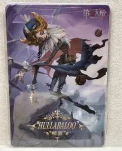 第五人格 COAIX中国限定 入場特典 カード フラバルー - メルカリ