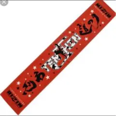 非売品　★レア★ 新品未開封　那須川天心 応援 タオル 2025年最新】那須川天心 タオルの人気アイテム - メルカリ