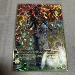 ガンバライジング　LR 仮面ライダーアギレラ　クイーンビーゲノム