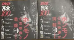 Item thumbnail for item eafbfa86-f290-4c20-806b-e2e8294aaba9