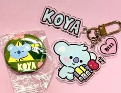 BT21 KOYA キーホルダー & ミニ缶バッジ セット