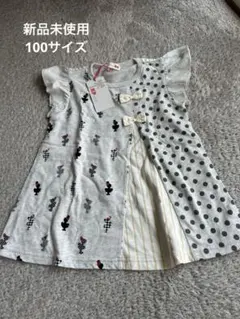 新品未使用⭐️KP ニットプランナー トップス 100⭐️のサムネイル