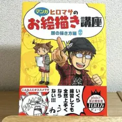 おかめ様 リクエスト 2点 まとめ商品