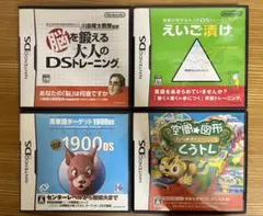勉学系ニンテンドーソフト 4種
