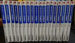 Item thumbnail for item 0ff37d6a-5a5f-44ac-b1ad-40ade94a7743