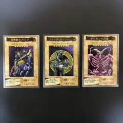 バンダイ版　遊戯王　暗黒騎士ガイア　ブラックマジシャン　デーモンの召喚３枚セット