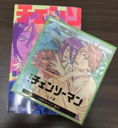 劇場版チェンソーマン 映画特典