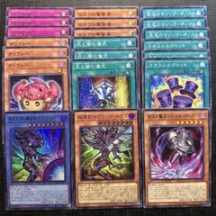 遊戯王　黒き混沌の魔術師ブラック・カオス　ウルトラ　他...