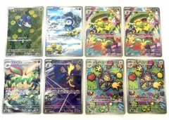 ポケモンカード インフェルノX AR 8枚 まとめ売り