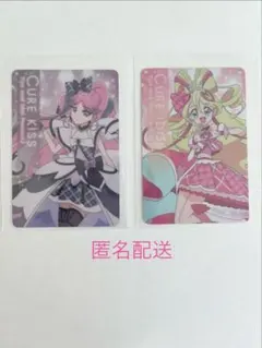 キュアキッス　キュアアイドル　キラキラカード　グミ