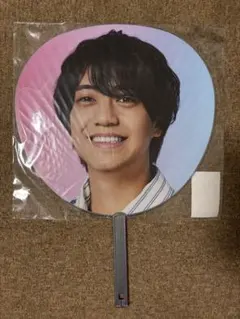 髙橋海人 ジャンボうちわ Re:ERA