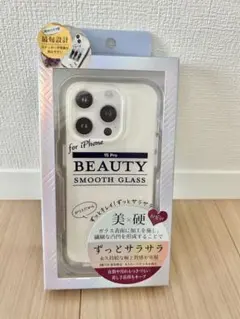 ＜新品＞iPhone15pro 永久持続な極上質感 ハイブリッドクリアガラス