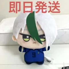 乙夜影汰 ブルーロック ちびぐるみ vol.8 0327