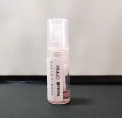 メゾンマルジェラ　アフタヌーンディライト　1.5ml