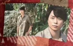 櫻井翔 ポストカードセット