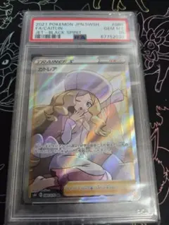 2026年最新】カトレア psa10の人気アイテム - メルカリ