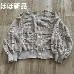 LOWRYS FARM レース編みベージュカーディガン