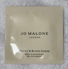 【JO MALONE】ピオニー＆ブラッシュ スエード ボディ＆ハンドウォッシュ