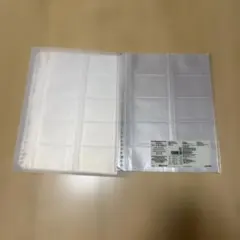 無印良品　リフィール・カードポケット＆ファイル セットのサムネイル