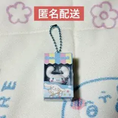 サンリオ チョコボックスチャーム シナモン