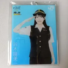 JR東海 ≠ME 推し旅 谷崎早耶 アクリルキーホルダー ノイミー - メルカリ