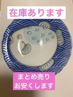 ❤︎レア商品❤︎づぼらや❤︎小皿4枚セット❤︎