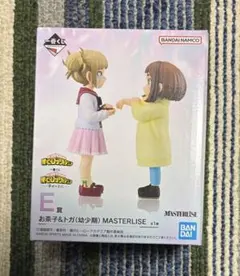 一番くじ 僕のヒーローアカデミア -幸せの上に- E賞 お茶子＆トガ（幼少期）