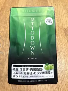 2026年最新】キュットダウンの人気アイテム - メルカリ