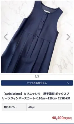 2026年最新】カリニッシモの人気アイテム - メルカリ