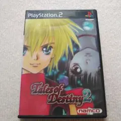 テイルズ オブ デスティニー2 PS2 ソフト