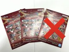 ☆Disney☆一番くじ☆ファンタジア 85周年 ミッキー ステッカー２個セット