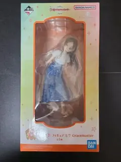 学マス 一番くじ 倉本千奈 B賞 H賞 I賞