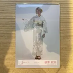 櫻坂46 藤吉夏鈴 2024年 浴衣 コンプ 生写真 - メルカリ