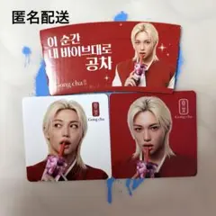 韓国　ゴンチャ　FELIX フィリックス　コースター　スリーブ