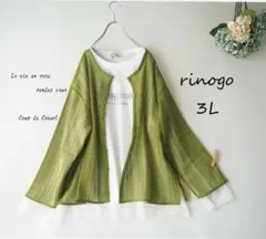 新品値引き*　３Ｌオリーブ♪総レース長袖カーディガン　大きいサイズ