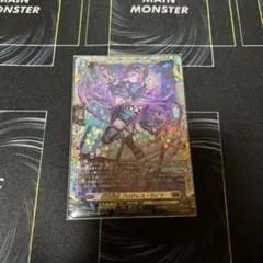 ヴァイスシュヴァルツ ブラウンダスト2 自然の爪ルゥ SP - メルカリ