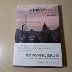 Item thumbnail for item c959920e-cd61-4552-b24e-e78b8616be36