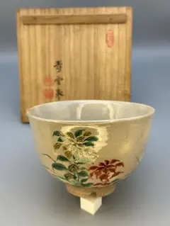 c365 楽焼 七世 川崎和楽 御題 茶碗 抹茶碗 共箱 茶道具 - メルカリ