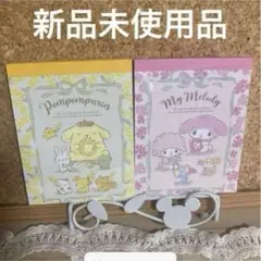 【新品未使用品】88 ポムポムプリン & マイメロディ メモ帳 サンリオ