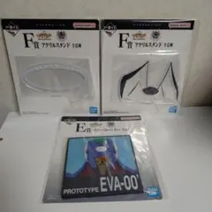 エヴァンゲリオン 一番くじ F賞 アクリルスタンド E賞ラバーコースター