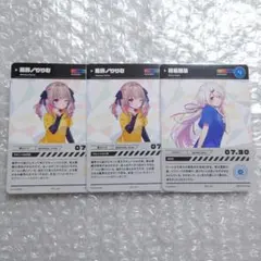 にじさんじ にじフェス2023 コレクションカード 3点セット
