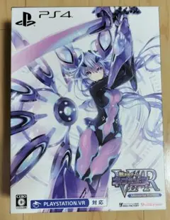 新次元ゲイム ネプテューヌV II R Memorial Edition