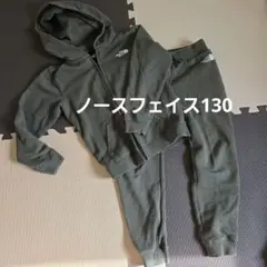 ノースフェイス 130上下セットキッズ パーカー