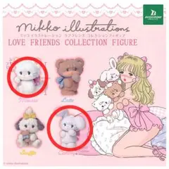 Mikkoイラスト LOVE FRIENDSコレクション
